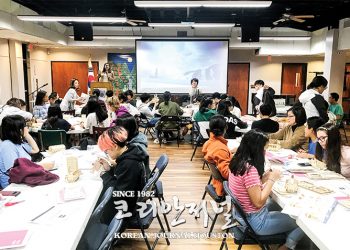 [휴스턴 한인학교] “한인2세 정체성은 문화와 역사공부를 통해”