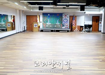 [포토뉴스] 한인회관, 마루 바닥으로 업그레이드