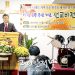 [휴스턴 새믿음장로교회] “선교는 사명이다” 