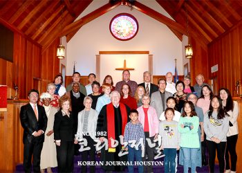 “160주년을 향해” 두 개의 민족이 하나 되어