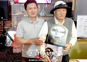 샌안토니오 가을 친선 한인 골프 대회 성료