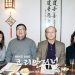 휴스턴 한인회 정기총회 오는 26일(화) 오후 6시로 연기