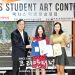 [2019 Texas Student Art Contest] 전통과 명성 갖춘 대회로 일보(一步) 전진