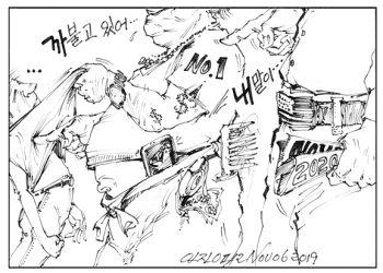 110819 이민춘추 e1574885831838