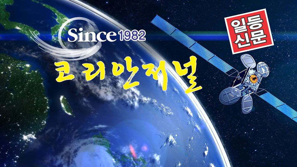 광고문의 1 19054980 229541014214640 6229858148070771954 o