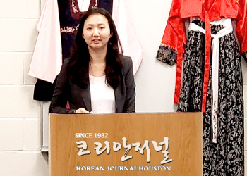 샌안토니오 한글학교 김은혜 교장, 아시아공동체 강좌에 초대 강연