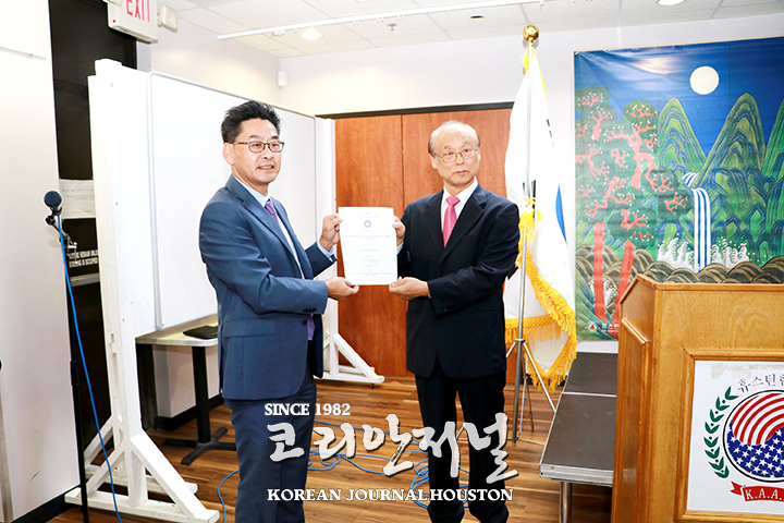 3 1정기총회 당선증