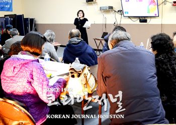샌안토니오 건강학교, “화를 다스리는 법” 강의 마쳐