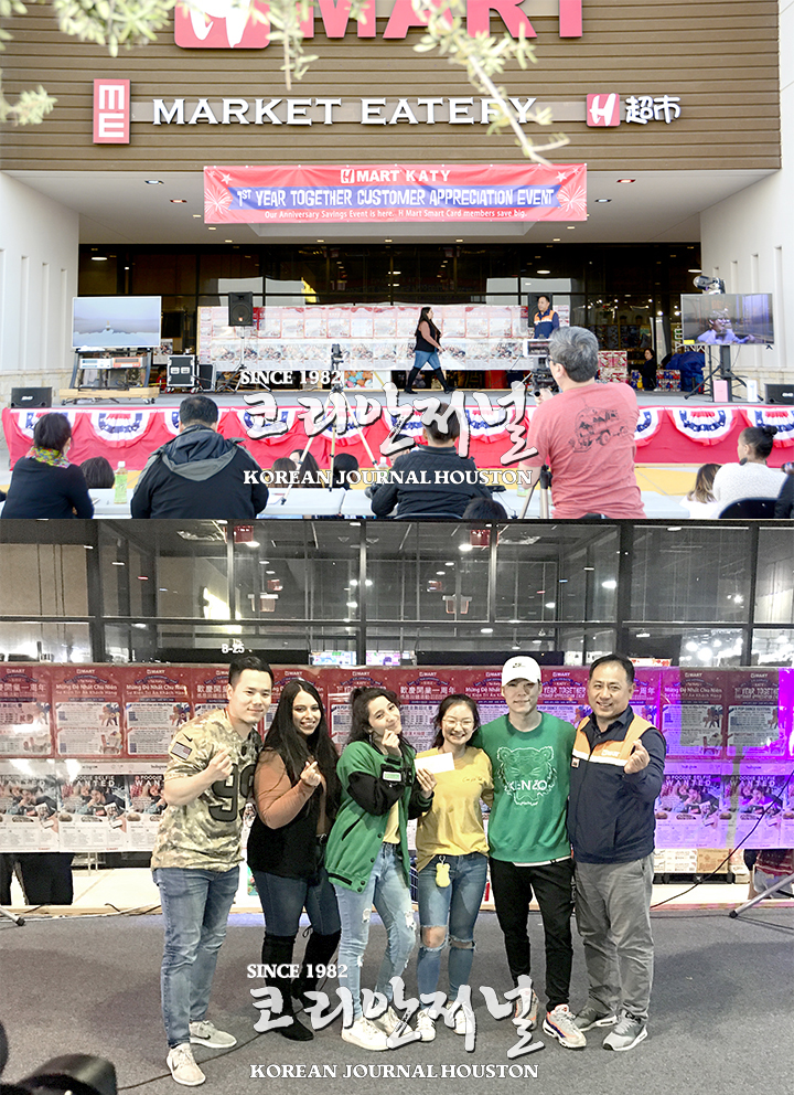 “한류타고 아시아타운 젊은 마켓으로…” 1 4 1.kATY HAMRT 1주년 기념행사1