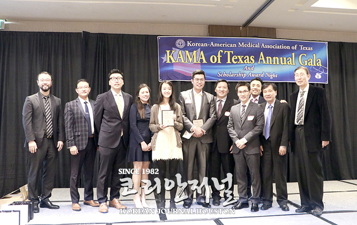 5 1. 2019 KAMA Texas Gala