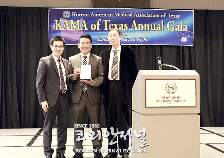 5 1. 2019 KAMA Texas Gala2