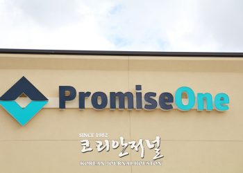 6. Promise 은행 3