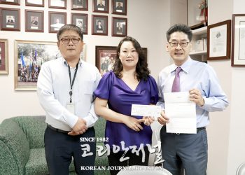 휴스턴 한인입양인 워크숍… 12월 7일 중앙장로교회