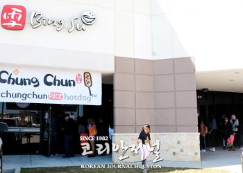 ‘설빙수’와 ‘청춘핫도그’가 만나는 날