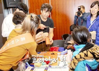 [아시아 소사이어티 텍사스] 아시안 맛과 문화의 밤, 야시장 열렸다…K-POP과 치맥 인기최고