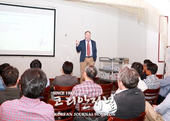 KOEA 분과위, 4차 기술세미나 가져