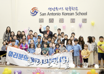 세계적 마술사 함현진 마술사 초대 특별 공연 성료… “매직”