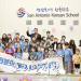 세계적 마술사 함현진 마술사 초대 특별 공연 성료… “매직”