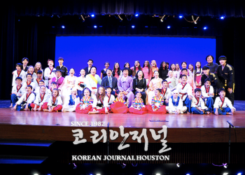 한 부부의 노력의 결실로…‘케이티 한국 문화의 밤’ 정식 공연장에