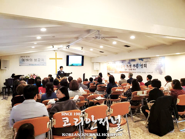 사랑의교회3