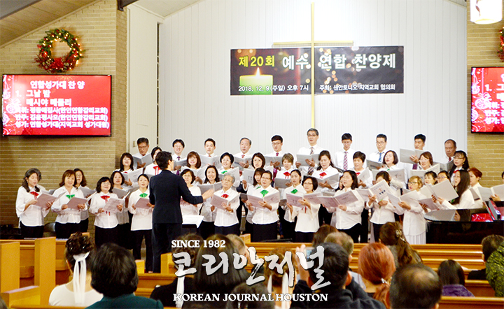 연합2