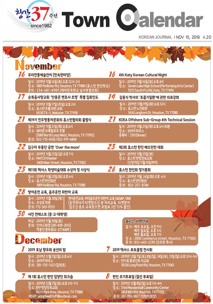 행사캘린더 1