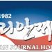 마지막 결선투표에 “한 표 행사를” 11 마지막 결선투표에 “한 표 행사를”