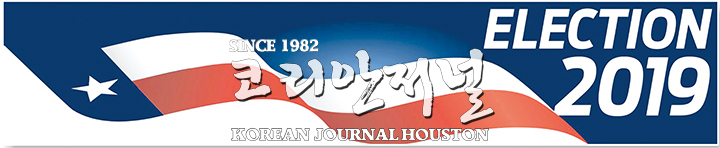 마지막 결선투표에 “한 표 행사를” 1 1 2. 결선투표 한표 행사를