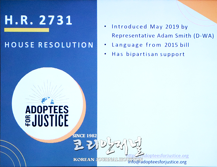 제 1회 휴스턴 한인입양인 워크숍 성료 2 1 5