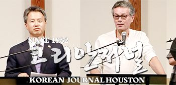 제 1회 휴스턴 한인입양인 워크숍 성료