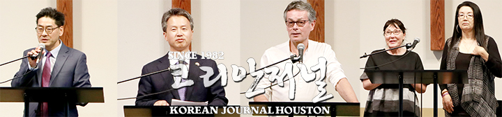 제 1회 휴스턴 한인입양인 워크숍 성료 1 1.