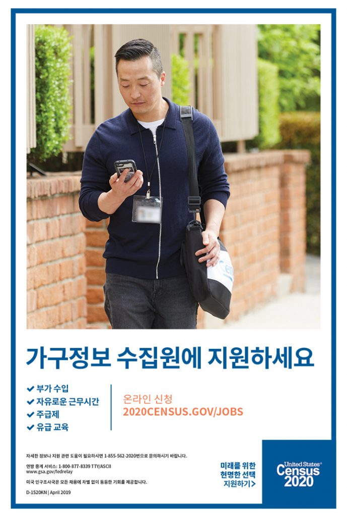 10 1. 센서스 스토리1
