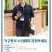 [센서스 스토리 (1) ] 약 50만 명의 파트타임  임시직 채용 ‘스타트’