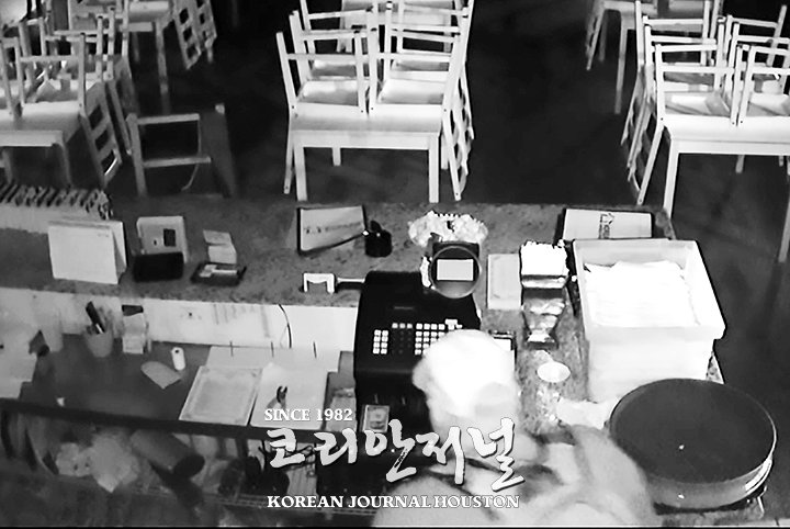 2. HPD 미드웨스트 시리얼 절도범 체포 2
