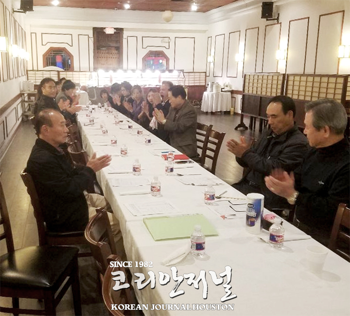 3 2. 난곡장학회2