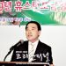 휴스턴 호남향우회, 2019년 송년 연말 행사 첫번째 스타트
