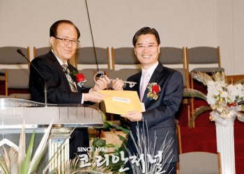 “온 교회가 함께 행복한 교회” 향해 ‘신년 50년’ 선포