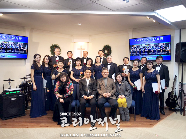 8 1. 카리스합창단 킬린연주회