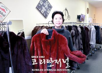 대호모피 특별전, 2019-20 신상품 80% 이상 폭탄세일