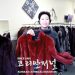 대호모피 특별전, 2019-20 신상품 80% 이상 폭탄세일