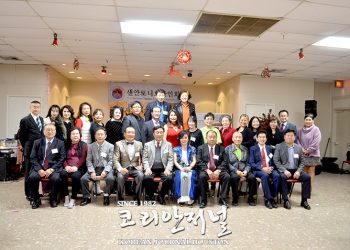 2019 샌안토니오 한인 송년의 밤… 심인수씨 $1000불 행운