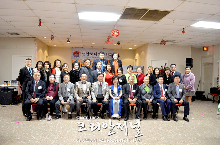 2019 샌안토니오 한인 송년의 밤… 심인수씨 $1000불 행운 5 SA한인회 2019송년회밤2