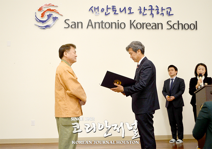 샌안토니오 한글학교 임병권 이사장, 정부포상 국민훈장 목련장 받아 4 샌안한글학교4