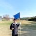 어스틴 축구회 전 감독 김용섭씨 “8일 생애 최초 홀인원 기록”