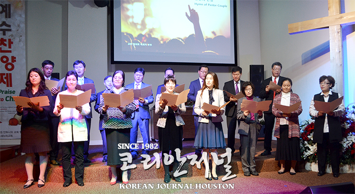 2019년도 샌안토니오 지역교회 제 21회 “예수 연합 찬양제” 1 연합2