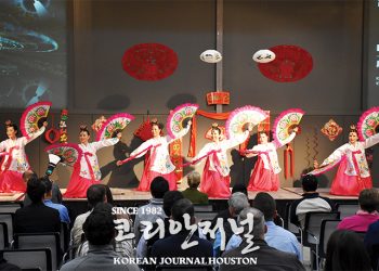 김구자 고전무용단, 휴렛 팩커드社에서 음력 설맞이 공연