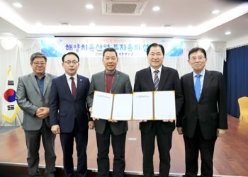 세계한인무역협회(월드옥타), 완도군과 맞손