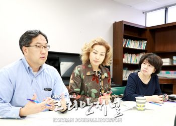2019 한인학교 후원의 밤… 후원금 총 6만5천240불