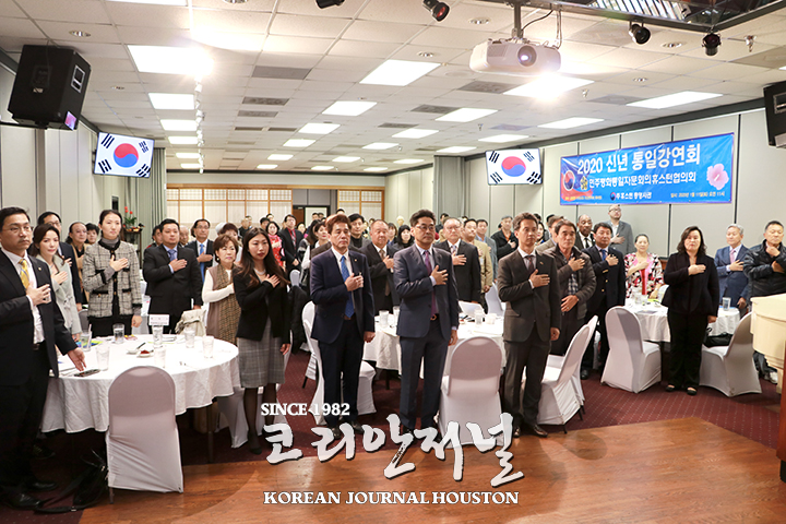 2. 민주평통3