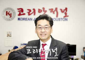 [신년사] 참여하며 강해지는 휴스턴 동포사회